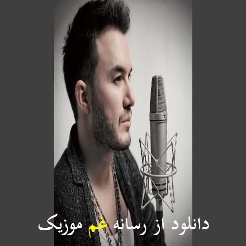 مصطفی ججلی بولامام دردیمه چارم یریتمیش کونلومه یارم